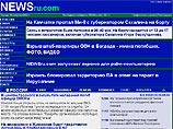 NEWSru запускает версию для palm-компьютеров NEWSru запускает версию для palm-компьютеров