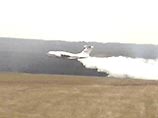 Российские спасатели помогли потушить крупный лесной пожар во Франции Российские спасатели помогли потушить крупный лесной пожар во Франции