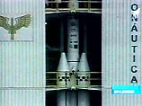 По крайнее мере 21 человек погиб в результате взрыва ракеты в Бразилии По крайнее мере 21 человек погиб в результате взрыва ракеты в Бразилии