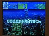 Компании Intel и "НТВ-Интернет" организуют совместную акцию в компьютерных магазинах Москвы 