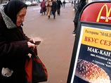 В 2005 году каждый пятый россиянин будет жить за чертой бедности В 2005 году каждый пятый россиянин будет жить за чертой бедности