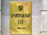 В Арбитражном суде Москвы сегодня будет рассмотрен иск налоговой инспекции о ликвидации телекомпании "ТНТ- Телесеть" В Арбитражном суде Москвы сегодня будет рассмотрен иск налоговой инспекции о ликвидации телекомпании "ТНТ- Телесеть"
