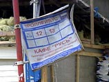 В понедельник утром с интервалом в 2-3 минуты в Прикубанском, Западном и Карасунском административных округах Краснодара прогремели три взрыва