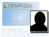Похищен президент СК "Природа" и владелец банка "Кузнецкий Мост" Дмитрий Балябин Похищен президент СК "Природа" и владелец банка "Кузнецкий Мост" Дмитрий Балябин