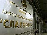 На протяжении месяцев вопрос о включении активов "Славнефти" в сделку с ТНК был открытым