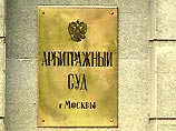 Московский арбитражный суд в среду отложил на 31 января рассмотрение иска налоговой инспекции Центрального административного округа Москвы к телекомпании ТНТ Московский арбитражный суд в среду отложил на 31 января рассмотрение иска налоговой инспекции Центрального административного округа Москвы к телекомпании ТНТ