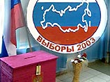 Пять партий проведут предвыборные съезды в эти выходные Пять партий проведут предвыборные съезды в эти выходные