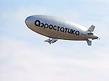 В России построят чудо-дирижбль В России построят чудо-дирижбль