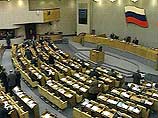 Открылась осенняя сессия Госдумы - заключительная для депутатов третьего созыва