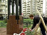 В Москве прошел траурный митинг памяти погибших при взрыве домов в 1999 году