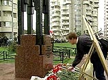 В Москве прошел траурный митинг памяти погибших при взрыве домов в 1999 году В Москве прошел траурный митинг памяти погибших при взрыве домов в 1999 году