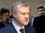 Сергей Миронов может стать новым премьер-министром правительства России