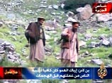 Арабский спутниковый телеканал al-Jazeera в среду продемонстрировал новую видеопленку, на которой выступили Усама бен Ладен и его заместитель в "Аль-Каиде" Айман аль-Завахири