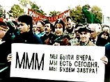 Арестован брат бывшего главы "МММ" Вячеслав Мавроди Арестован брат бывшего главы "МММ" Вячеслав Мавроди