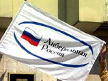 Суд оставил одну из двух партий 'Либеральная Россия' - под председательством Березовского