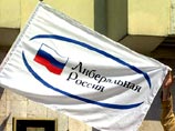 Суд оставил одну из двух партий 'Либеральная Россия' - под председательством Березовского Суд оставил одну из двух партий 'Либеральная Россия' - под председательством Березовского