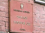 Тверской суд не удовлетворил иски 12 пострадавших в результате теракта на Дубровке
