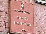 Тверской суд не удовлетворил иски 12 пострадавших в результате теракта на Дубровке Тверской суд не удовлетворил иски 12 пострадавших в результате теракта на Дубровке