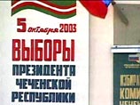 Избирком Чечни озадачен решением суда отменить регистрацию Малика Сайдуллаева Избирком Чечни озадачен решением суда отменить регистрацию Малика Сайдуллаева