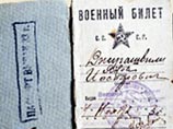 Яков Джугашвили, старший лейтенант советской армии, во время Второй мировой войны попал в нацистский лагерь Заксенхаузен и был застрелен в 1943 году при попытке к бегству Яков Джугашвили, старший лейтенант советской армии, во время Второй мировой войны попал в нацистский лагерь Заксенхаузен и был застрелен в 1943 году при попытке к бегству