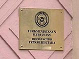 Правозащитники пикетировали здание посольства Туркмении в Москве