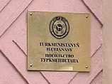 Правозащитники пикетировали здание посольства Туркмении в Москве Правозащитники пикетировали здание посольства Туркмении в Москве