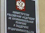 Министерство по антимонопольной политике не разрешит слияние "Вымпелкома" и "Мегафона"