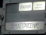 В Бурятии произошло землетрясение силой 6 баллов В Бурятии произошло землетрясение силой 6 баллов