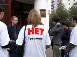 17 сентября на улицах Москвы прошли пикеты и сбор подписей за отставку Бориса Грызлова с поста председателя Высшего совета партии "Единая Россия"