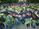 В Москве на Лубянской площади у 'Соловецкого камня' в субботу вечером завершился митинг, посвященный требованию немедленно прекратить войну в Чечне