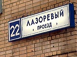 В ходе оперативно-розыскных мероприятий, проведенных сотрудниками милиции, был выявлен ряд квартир, на которых он мог скрываться. В ходе оперативно-розыскных мероприятий, проведенных сотрудниками милиции, был выявлен ряд квартир, на которых он мог скрываться.