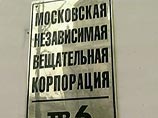 Сначала исковое заявление будет направлено Евгению Киселеву, как на домашний адрес, так и по адресу его новой работы - в редакцию газеты "Московские новости", а затем в Арбитражный суд Сначала исковое заявление будет направлено Евгению Киселеву, как на домашний адрес, так и по адресу его новой работы - в редакцию газеты "Московские новости", а затем в Арбитражный суд