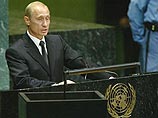 Россия готова бороться с терроризмом под эгидой ООН, заявил Путин на Генассамблее в Нью-Йорке