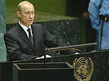 Россия готова бороться с терроризмом под эгидой ООН, заявил Путин на Генассамблее в Нью-Йорке Россия готова бороться с терроризмом под эгидой ООН, заявил Путин на Генассамблее в Нью-Йорке