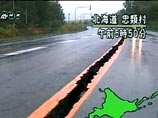 Сильное землетрясение произошло в северной части Японии - на острове Хоккайдо