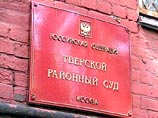 Суд частично удовлетворил иски 10 пострадавших от теракта на Дубровке Суд частично удовлетворил иски 10 пострадавших от теракта на Дубровке