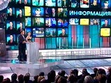 "Новости Культуры" были признаны лучшей программой в самой престижной конкурсной номинации "Информационная программа" "Новости Культуры" были признаны лучшей программой в самой престижной конкурсной номинации "Информационная программа"