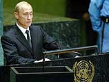 За время визита в Соединенные Штаты Владимир Путин выступил с трибуны Генассамблеи ООН, посетил Нью-Йоркскую фондовую биржу, Колумбийский университет, провел серию встреч с главами других стран