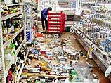Новое сильное землетрясение в районе Хоккайдо Новое сильное землетрясение в районе Хоккайдо