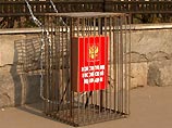 Студенты из движения "Гражданская ответственность" арестовали Конституцию Студенты из движения "Гражданская ответственность" арестовали Конституцию