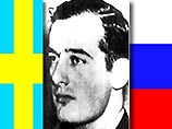 Свидетельства того, что Валленберг умер в 1947 году, не найдены Свидетельства того, что Валленберг умер в 1947 году, не найдены