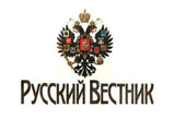 Логотип газеты "Русский Вестник"