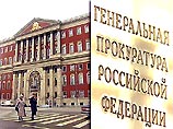 Генпрокуратура предъявила обвинения министру финансов правительства Москвы Юрию Коростелеву
