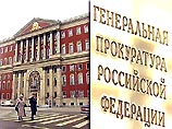 Генпрокуратура предъявила обвинения министру финансов правительства Москвы Юрию Коростелеву Генпрокуратура предъявила обвинения министру финансов правительства Москвы Юрию Коростелеву