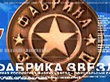 Как выяснилось, причиной стали сбои во впервые примененной электронной системе подсчета голосов Как выяснилось, причиной стали сбои во впервые примененной электронной системе подсчета голосов