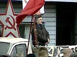 Радикальные коммунисты провели в Москве митинг, посвященный 10-летию событий октября 1993 года