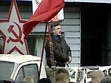 Радикальные коммунисты провели в Москве митинг, посвященный 10-летию событий октября 1993 года Радикальные коммунисты провели в Москве митинг, посвященный 10-летию событий октября 1993 года