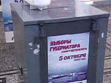 Матвиенко начинает консультации по формированию администрации
Петербурга Матвиенко начинает консультации по формированию администрации
Петербурга