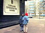 Генпрокуратура Украины отказывается верить Мельниченко Генпрокуратура Украины отказывается верить Мельниченко