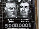 США предлагают 5 млн долларов за информацию о местонахождении Караджича